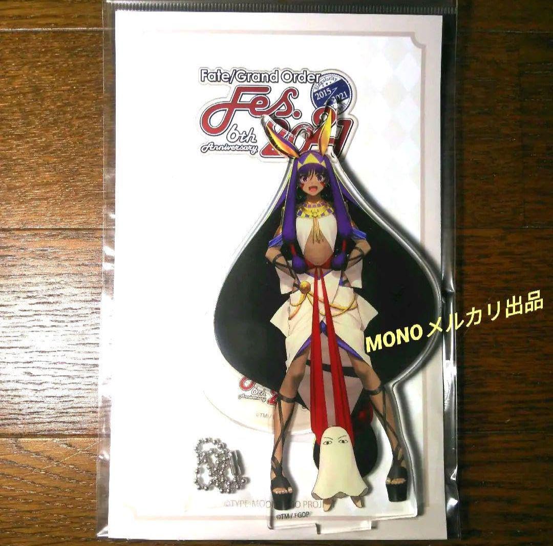 Amazon.co.jp: フェスグッズ FGO 6周年 FES 2021 ニトクリス アクリル